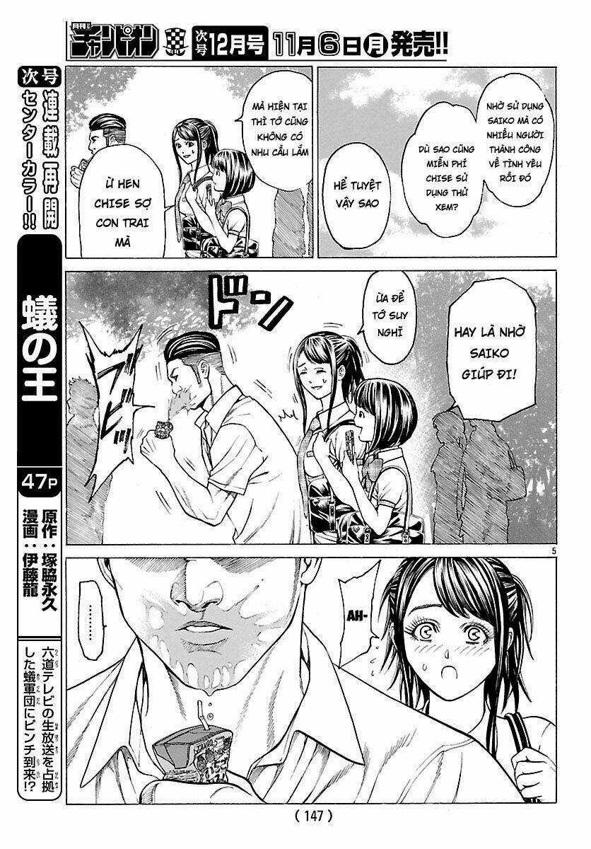 Saiko - Chapter 2 - Trang 6