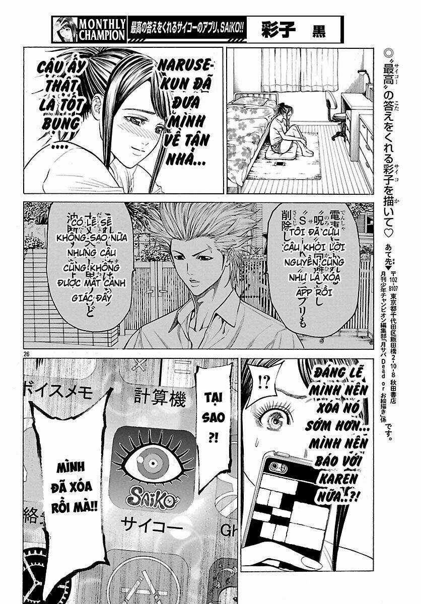 Saiko - Chapter 3 - Trang 26