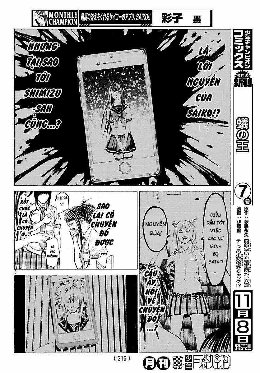Saiko - Chapter 3 - Trang 6