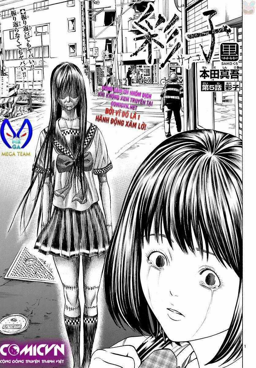Saiko - Chapter 5 - Trang 1