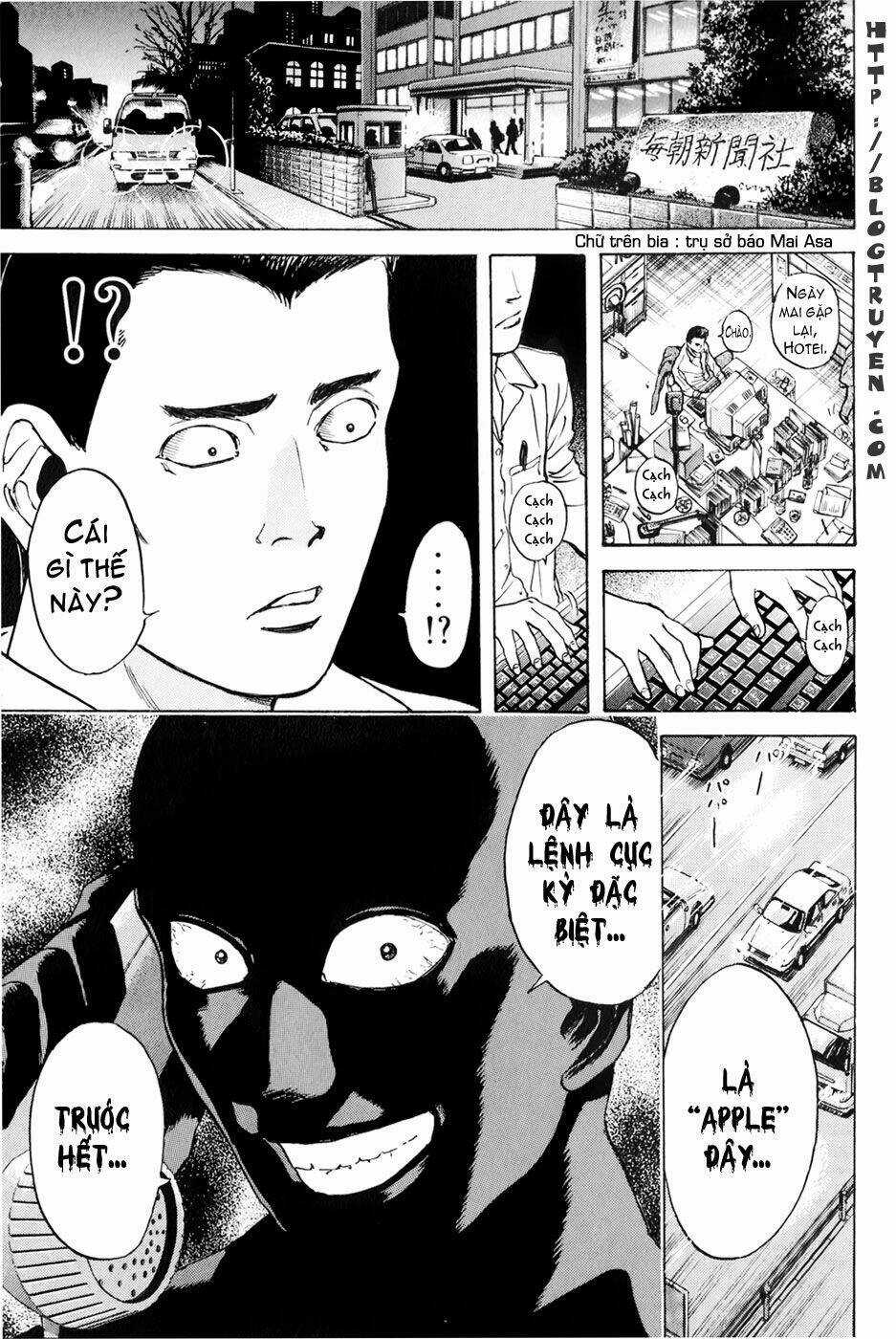 Saikometora Eiji - Thám Tử Eiji - Chapter 20 - Trang 17