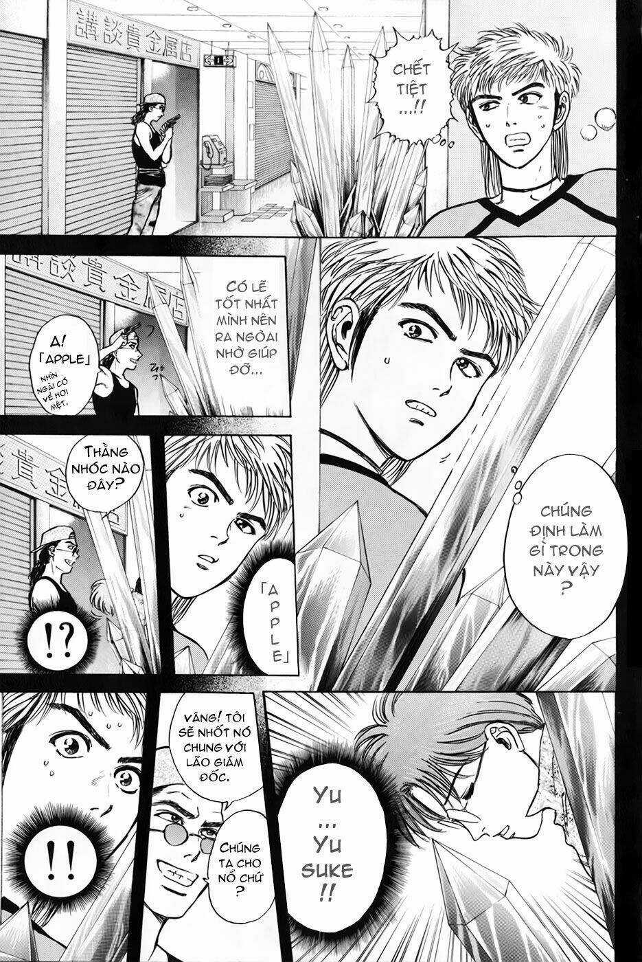 Saikometora Eiji - Thám Tử Eiji - Chapter 22 - Trang 17