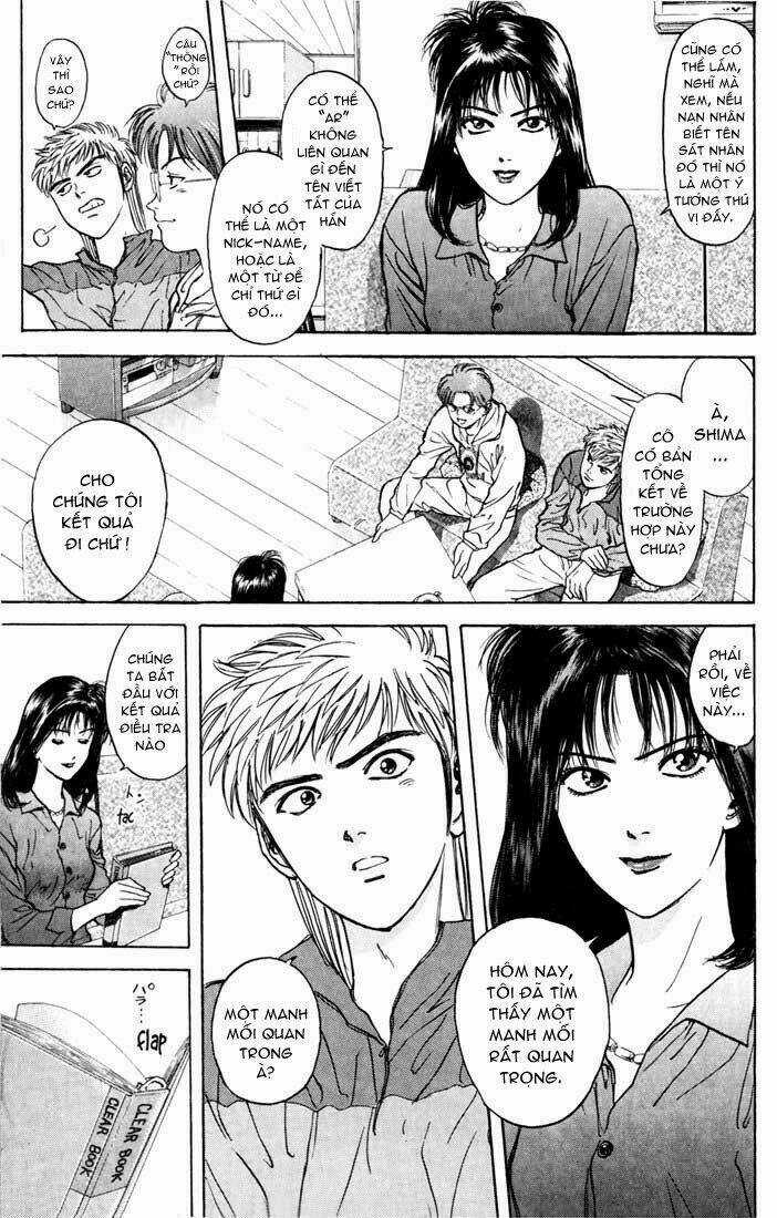 Saikometora Eiji - Thám Tử Eiji - Chapter 30 - Trang 12