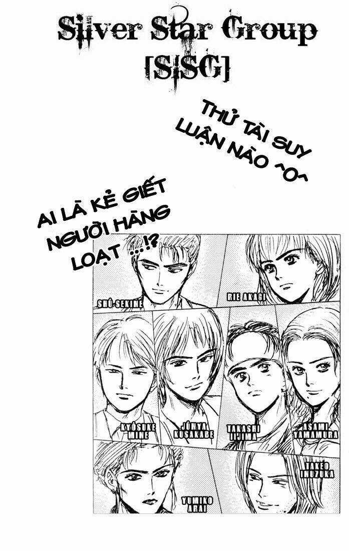 Saikometora Eiji - Thám Tử Eiji - Chapter 32 - Trang 24