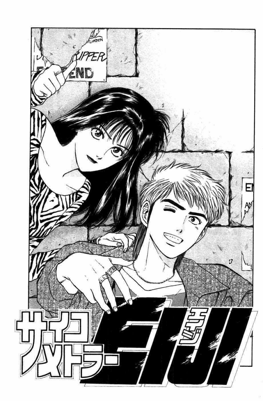 Saikometora Eiji - Thám Tử Eiji - Chapter 41 - Trang 3