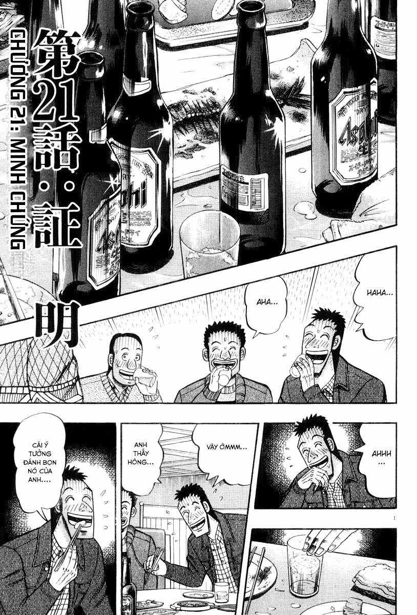 Saikyou Densetsu Kurosawa (UPDATE CHAP 65) - Chapter 21 - Trang 1