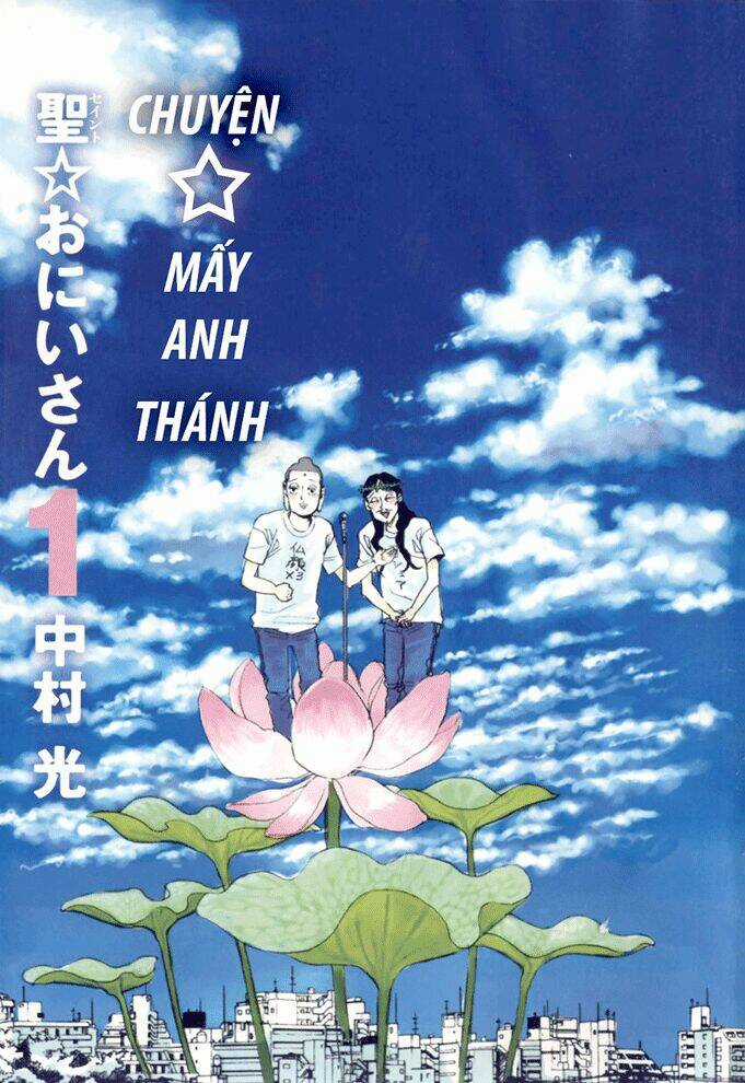 Saint Oniisan - Chapter 1 - Trang 3