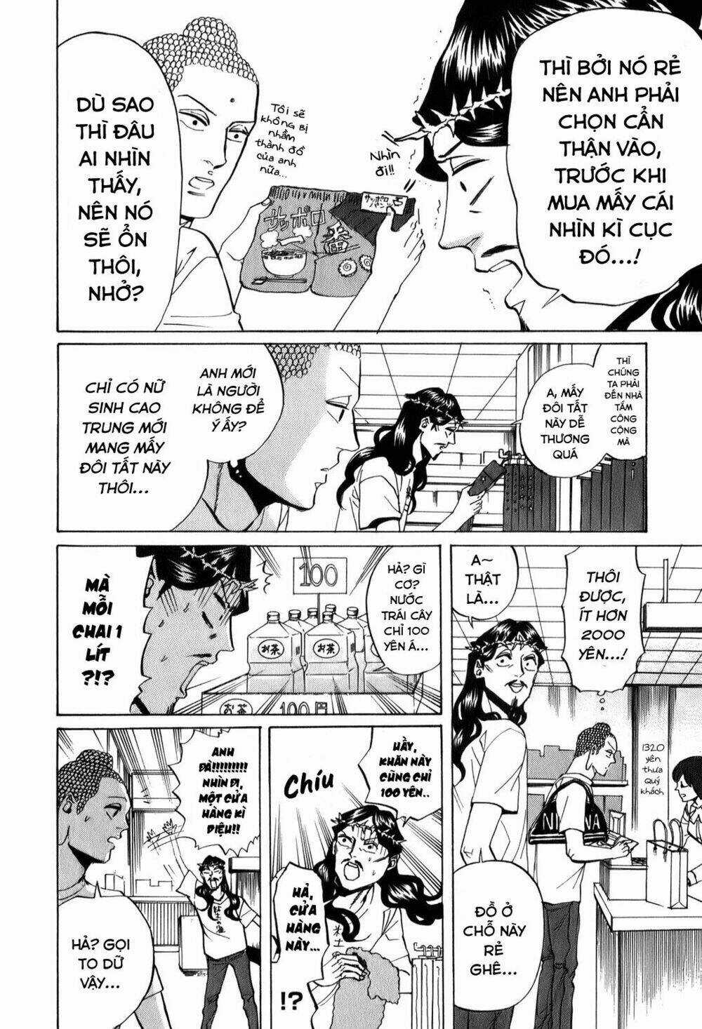 Saint Oniisan - Chapter 25 - Trang 14