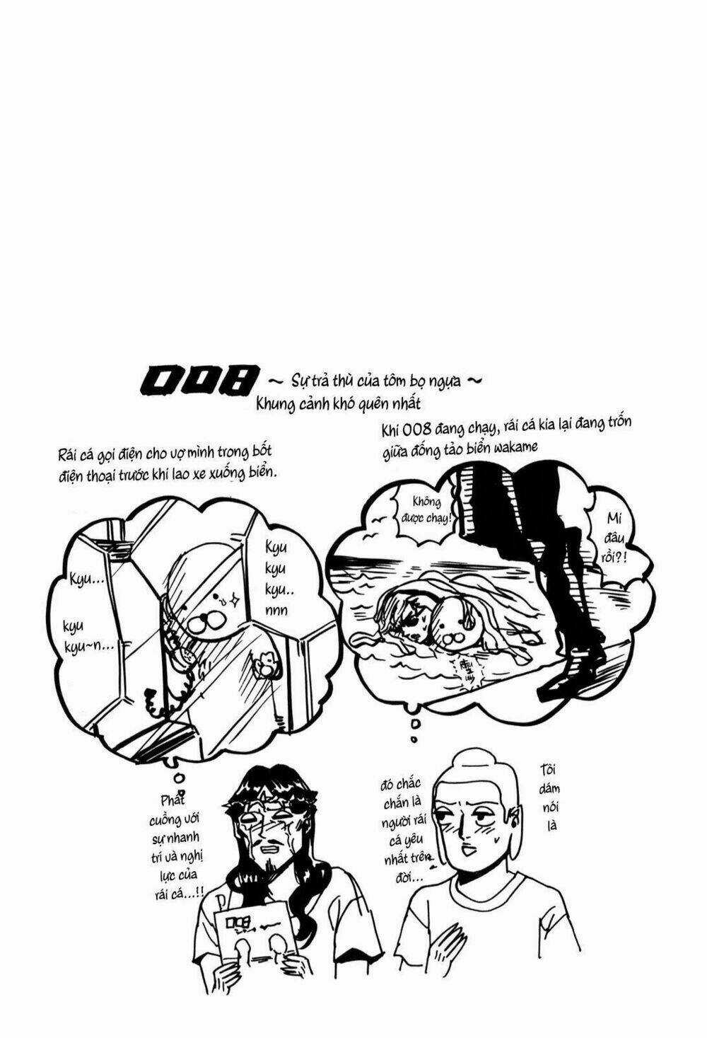 Saint Oniisan - Chapter 26 - Trang 19