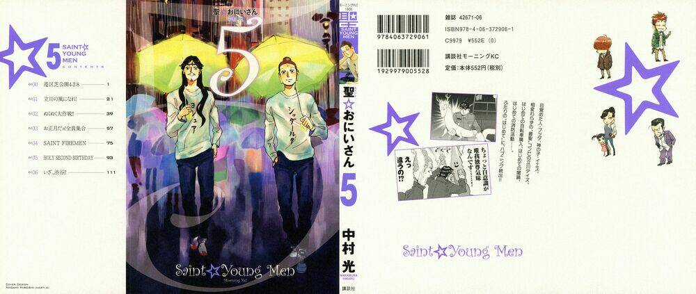 Saint Oniisan - Chapter 30 - Trang 4