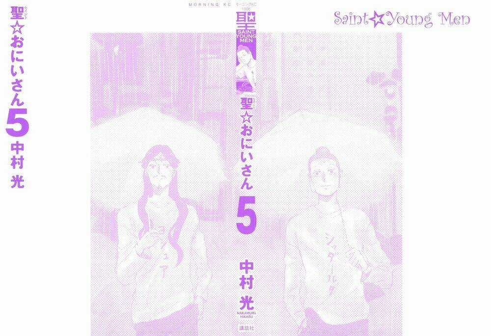 Saint Oniisan - Chapter 30 - Trang 5