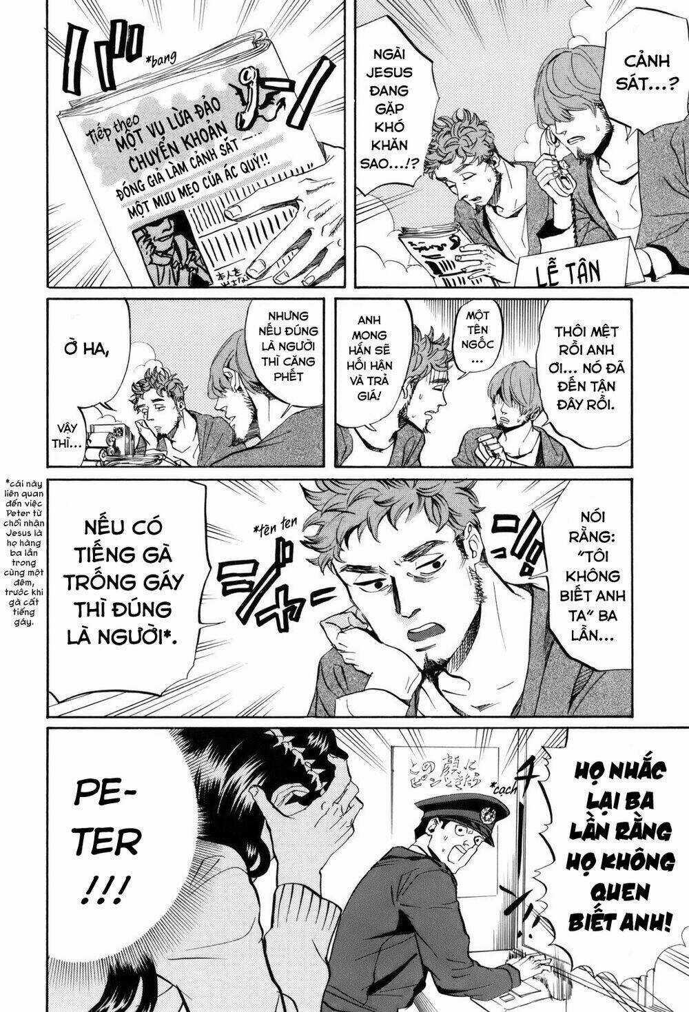 Saint Oniisan - Chapter 31 - Trang 17