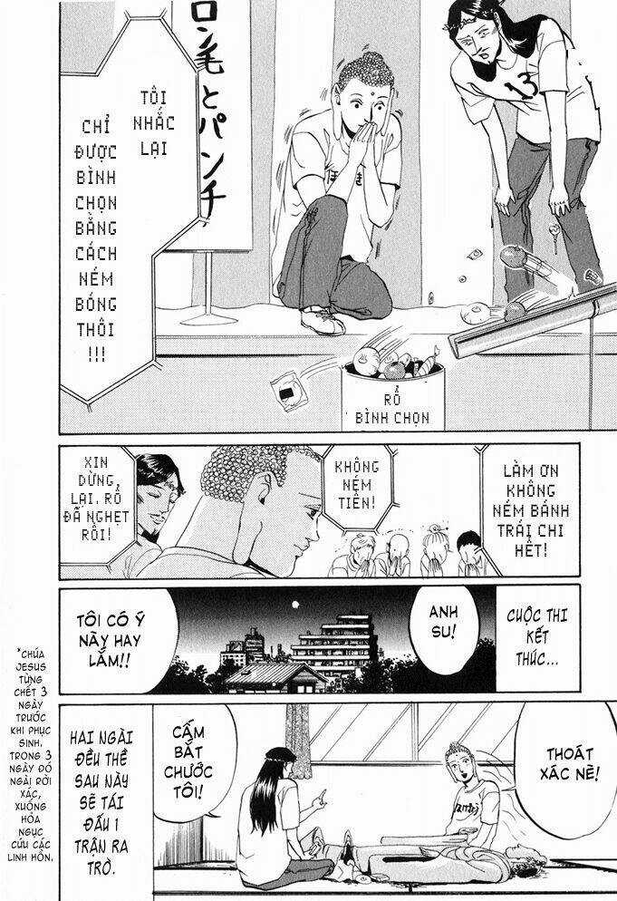 Saint Oniisan - Chapter 4 - Trang 17