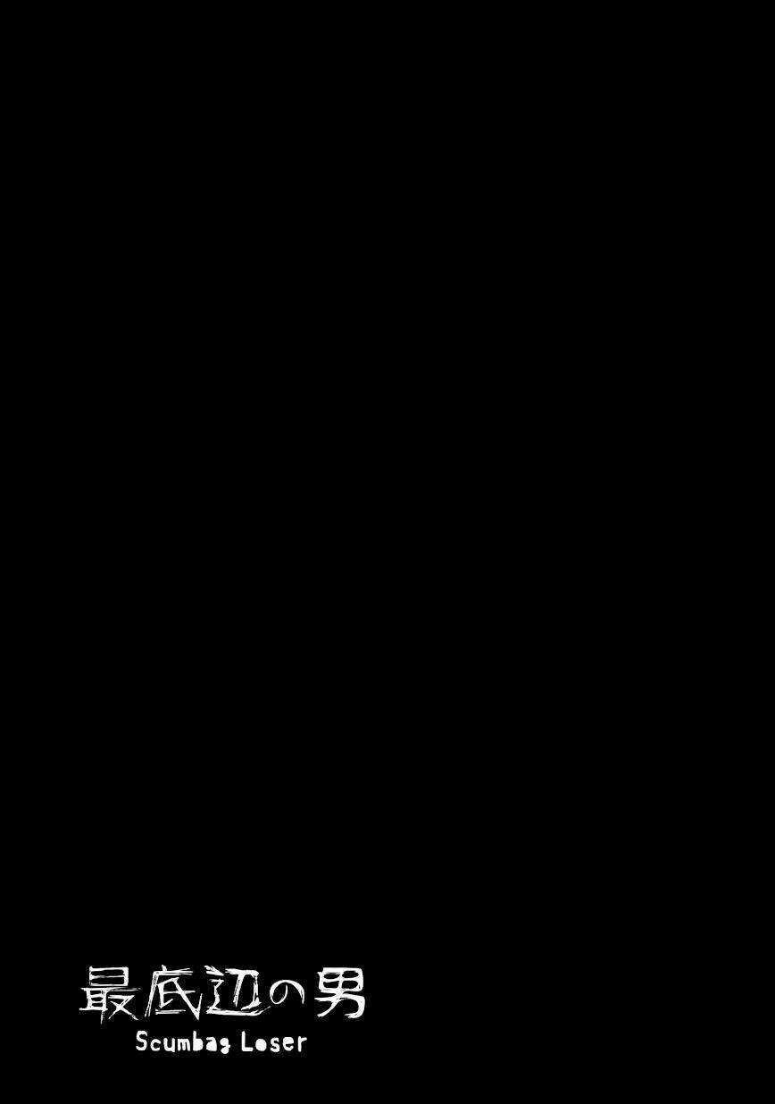 Saiteihen no Otoko - Chapter 4 - Trang 44