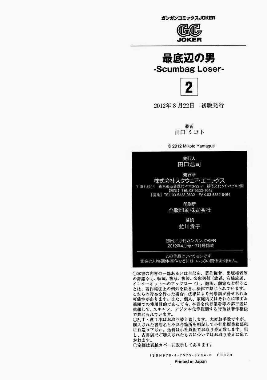 Saiteihen no Otoko - Chapter 8 - Trang 45