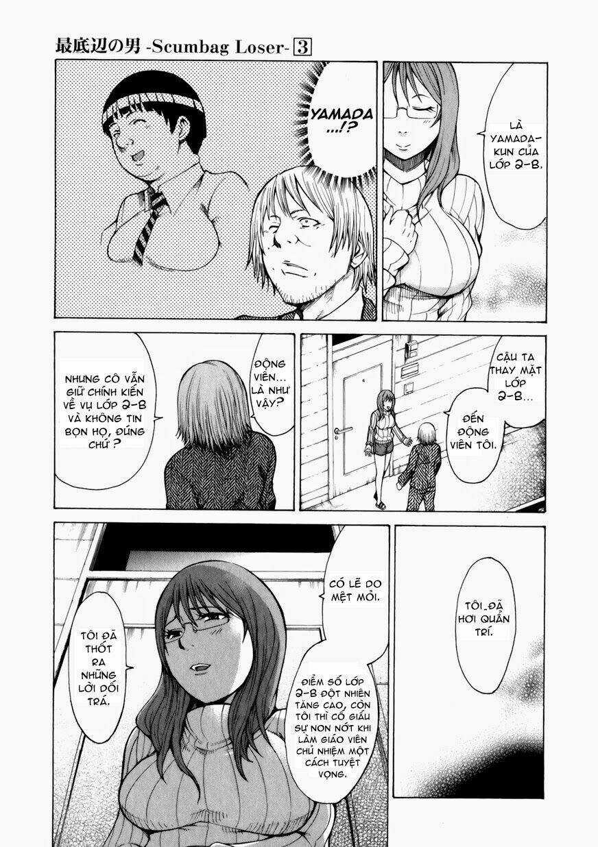 Saiteihen no Otoko - Chapter 9 - Trang 17