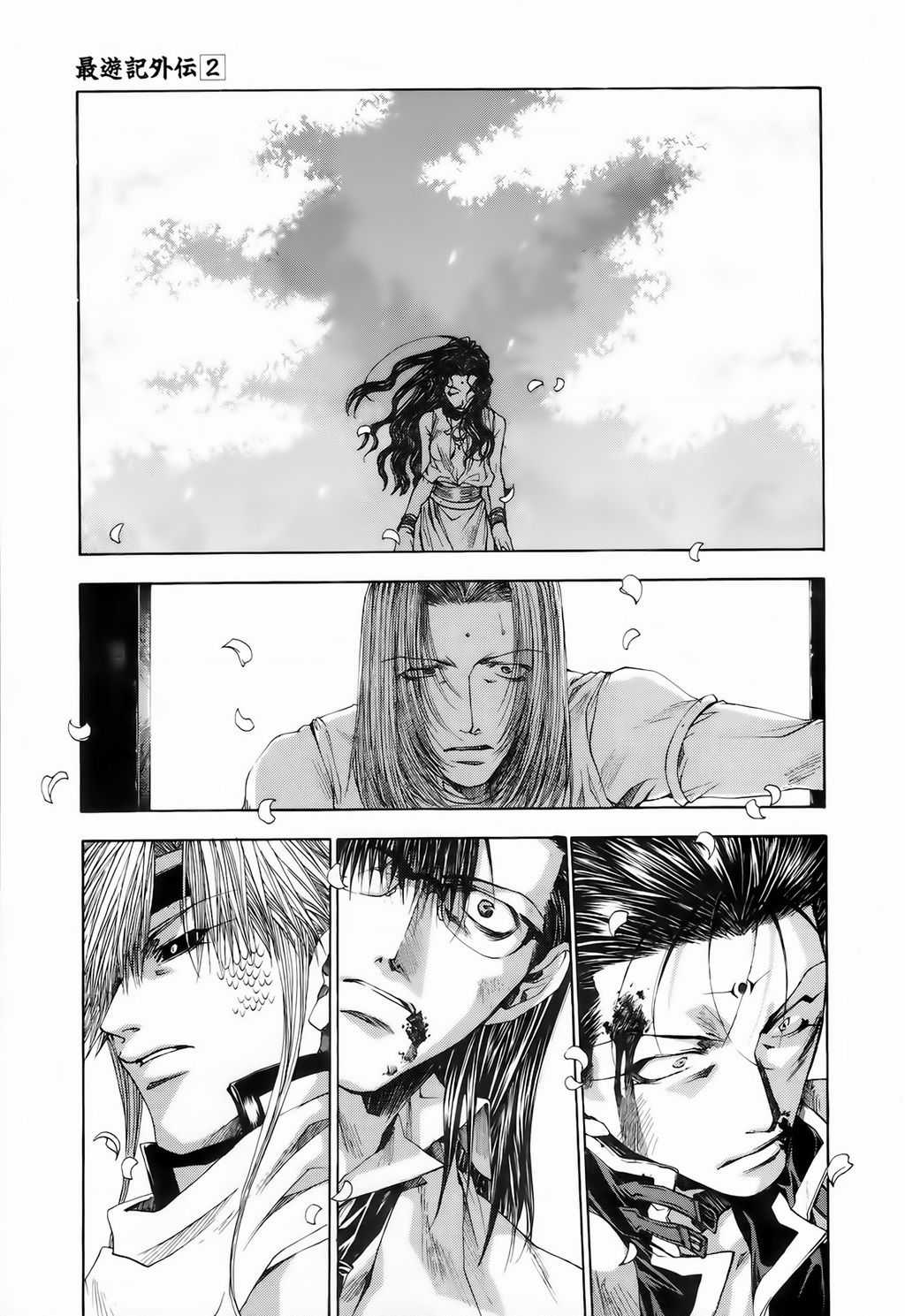 Saiyuki Gaiden - Chapter 15 - Trang 4
