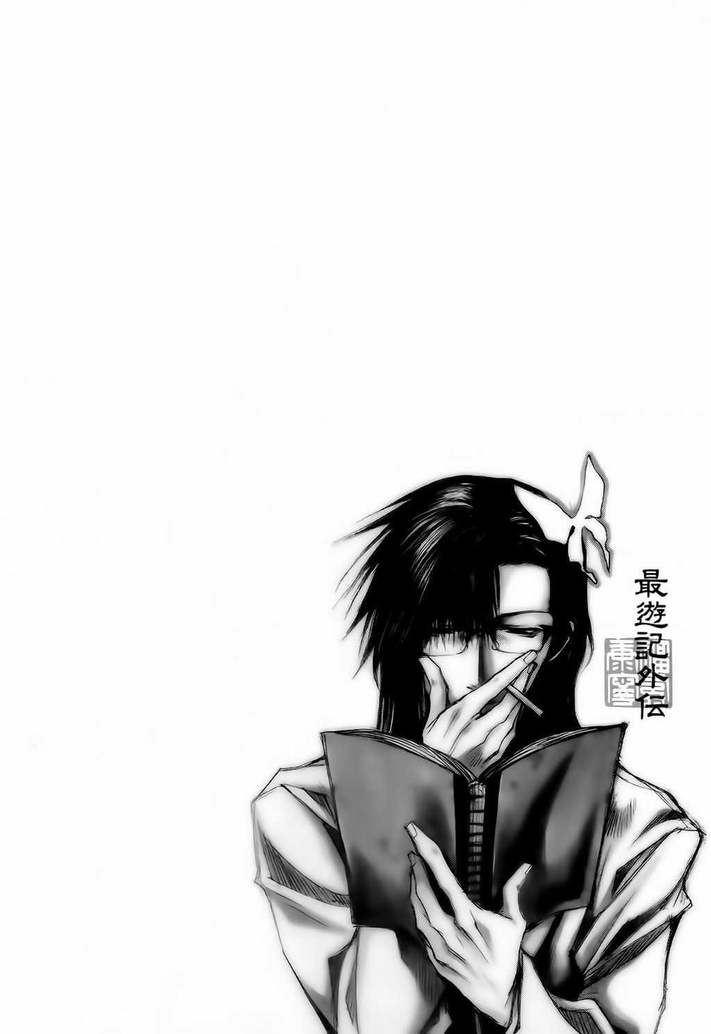 Saiyuki Gaiden - Chapter 16 - Trang 3