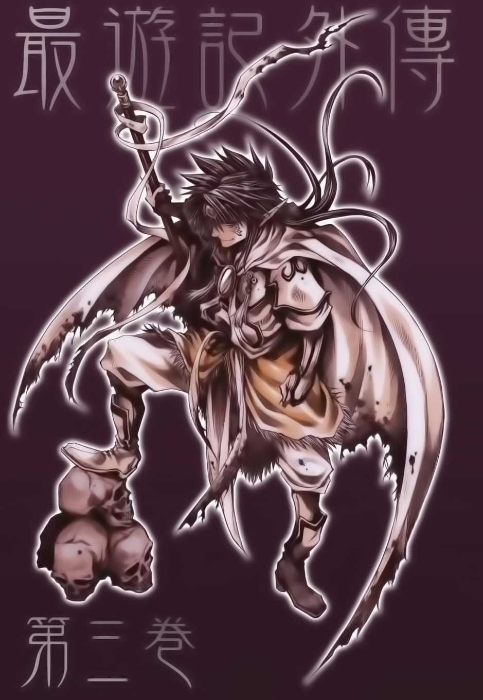 Saiyuki Gaiden - Chapter 18 - Trang 3