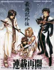 Đọc truyện Saiyuki Gaiden