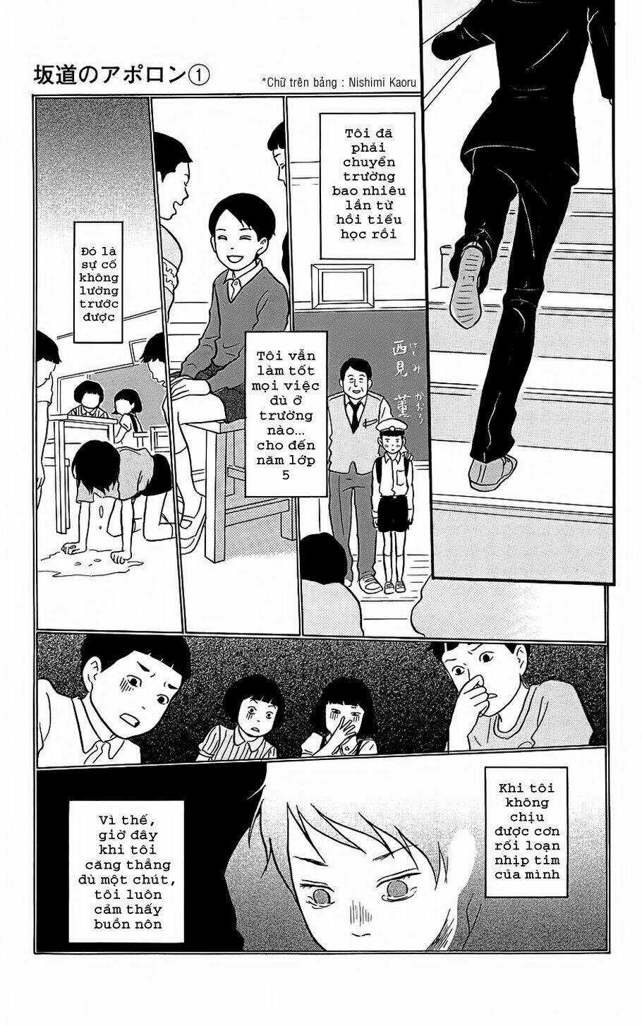 Sakamichi No Apollon - Chapter 1 - Trang 14