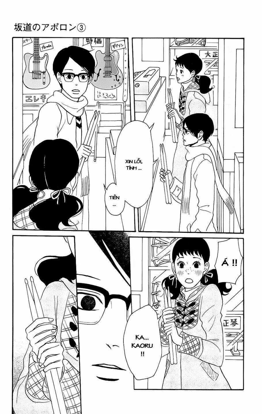 Sakamichi No Apollon - Chapter 11 - Trang 13