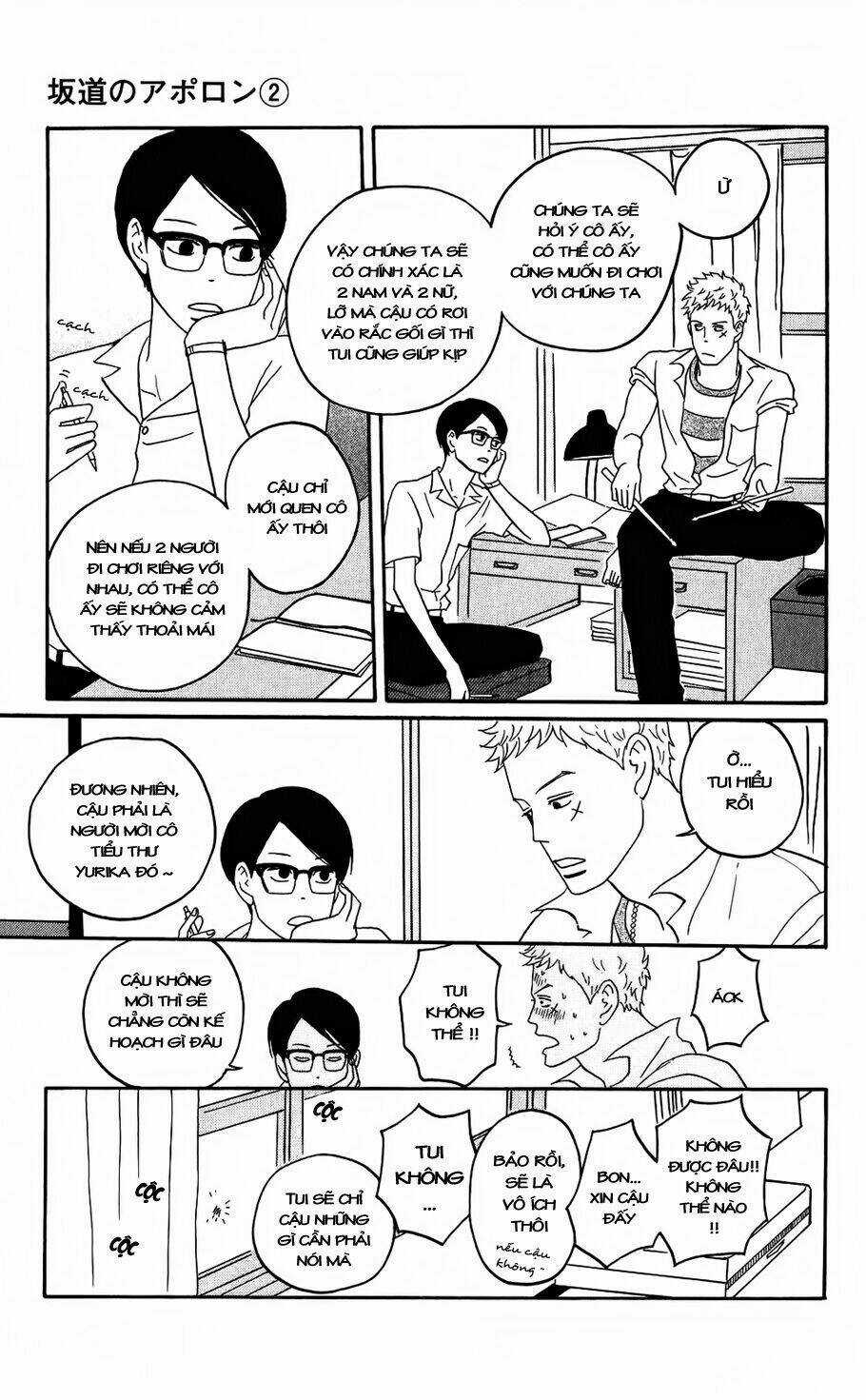 Sakamichi No Apollon - Chapter 6 - Trang 29