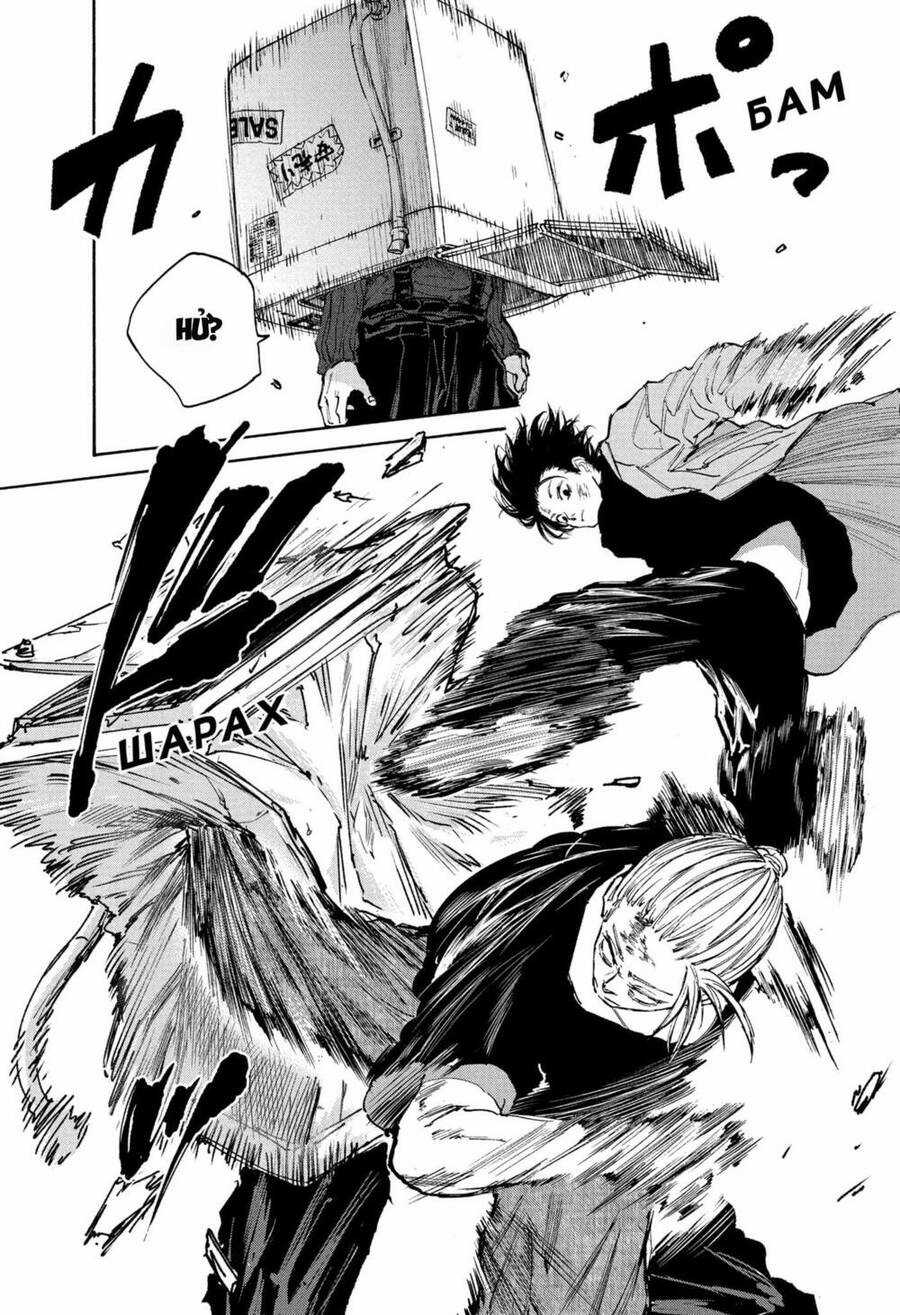 Sakamoto Days - Chapter 109 - Trang 17