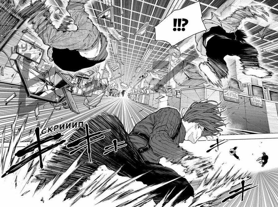 Sakamoto Days - Chapter 109 - Trang 5