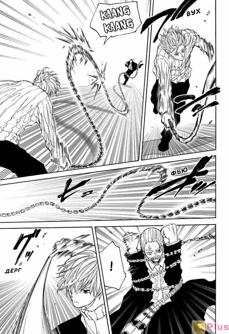 Sakamoto Days - Chapter 120 - Trang 11