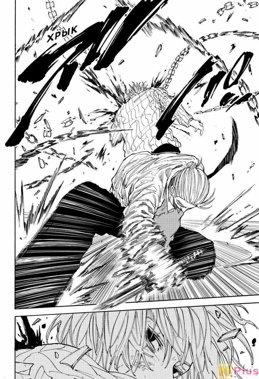 Sakamoto Days - Chapter 120 - Trang 15