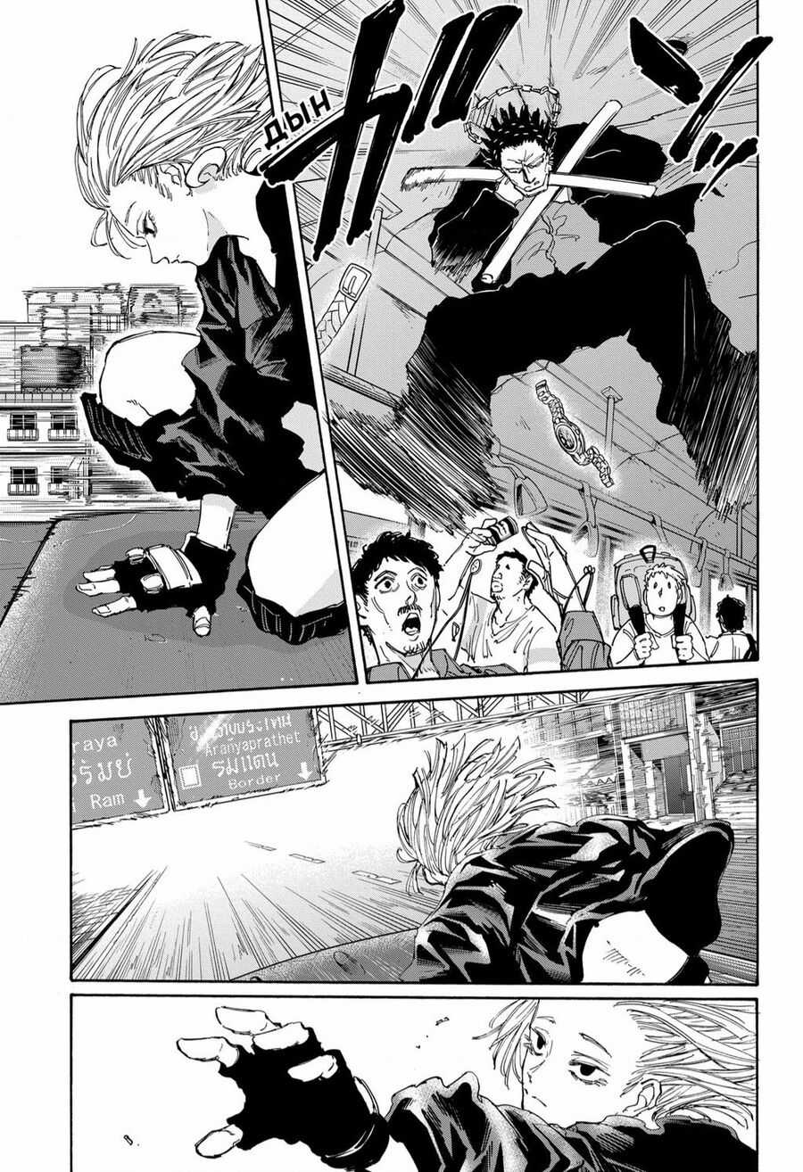 Sakamoto Days - Chapter 124 - Trang 17