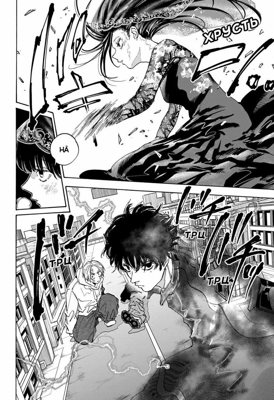 Sakamoto Days - Chapter 146 - Trang 3