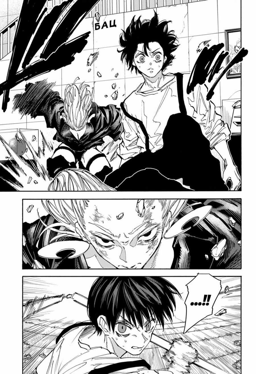 Sakamoto Days - Chapter 161 - Trang 12