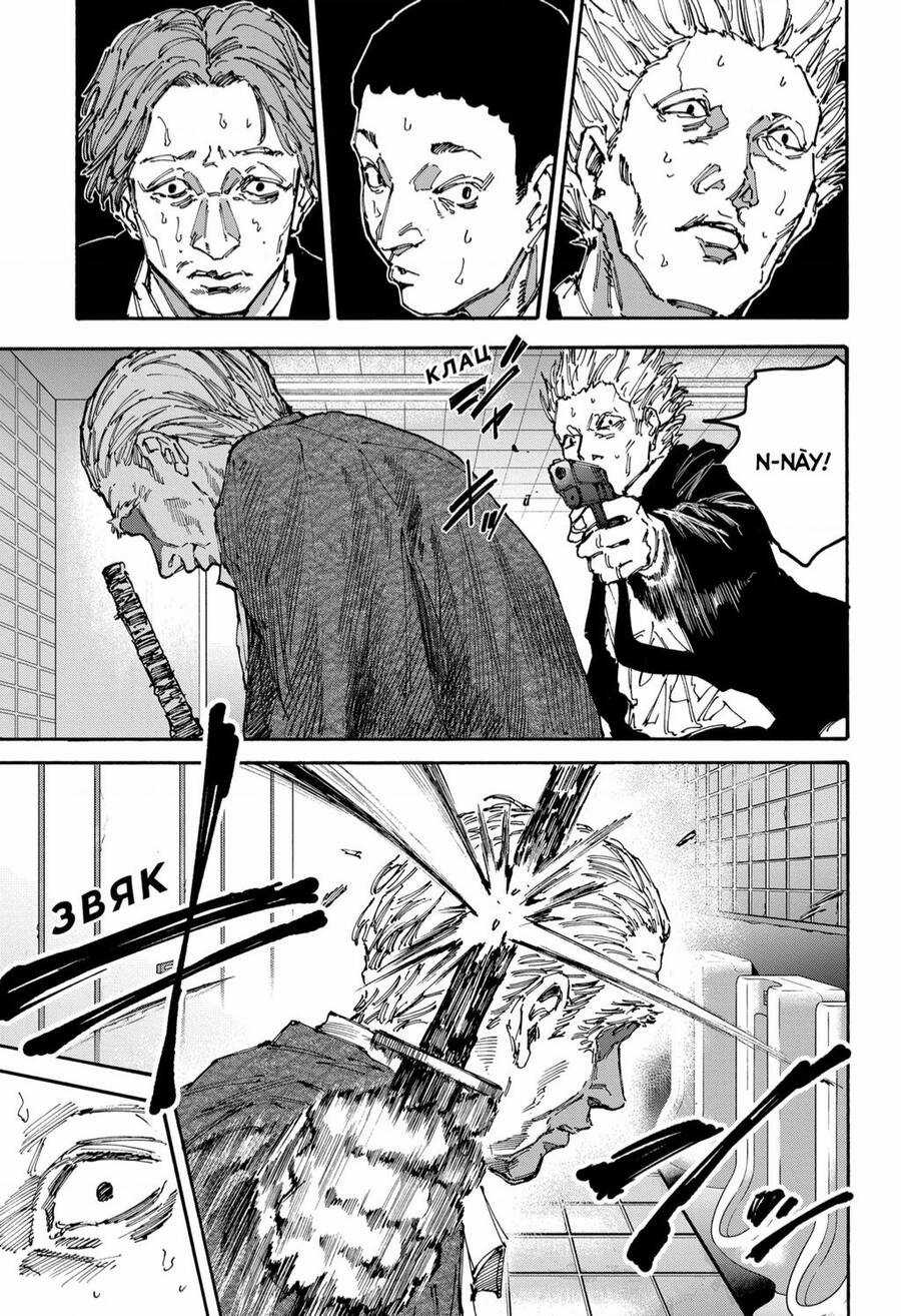 Sakamoto Days - Chapter 163 - Trang 9