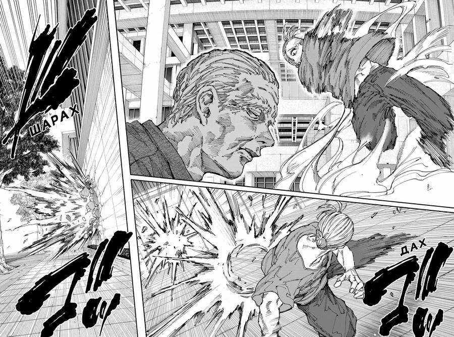 Sakamoto Days - Chapter 164 - Trang 13