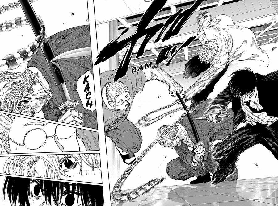 Sakamoto Days - Chapter 164 - Trang 4