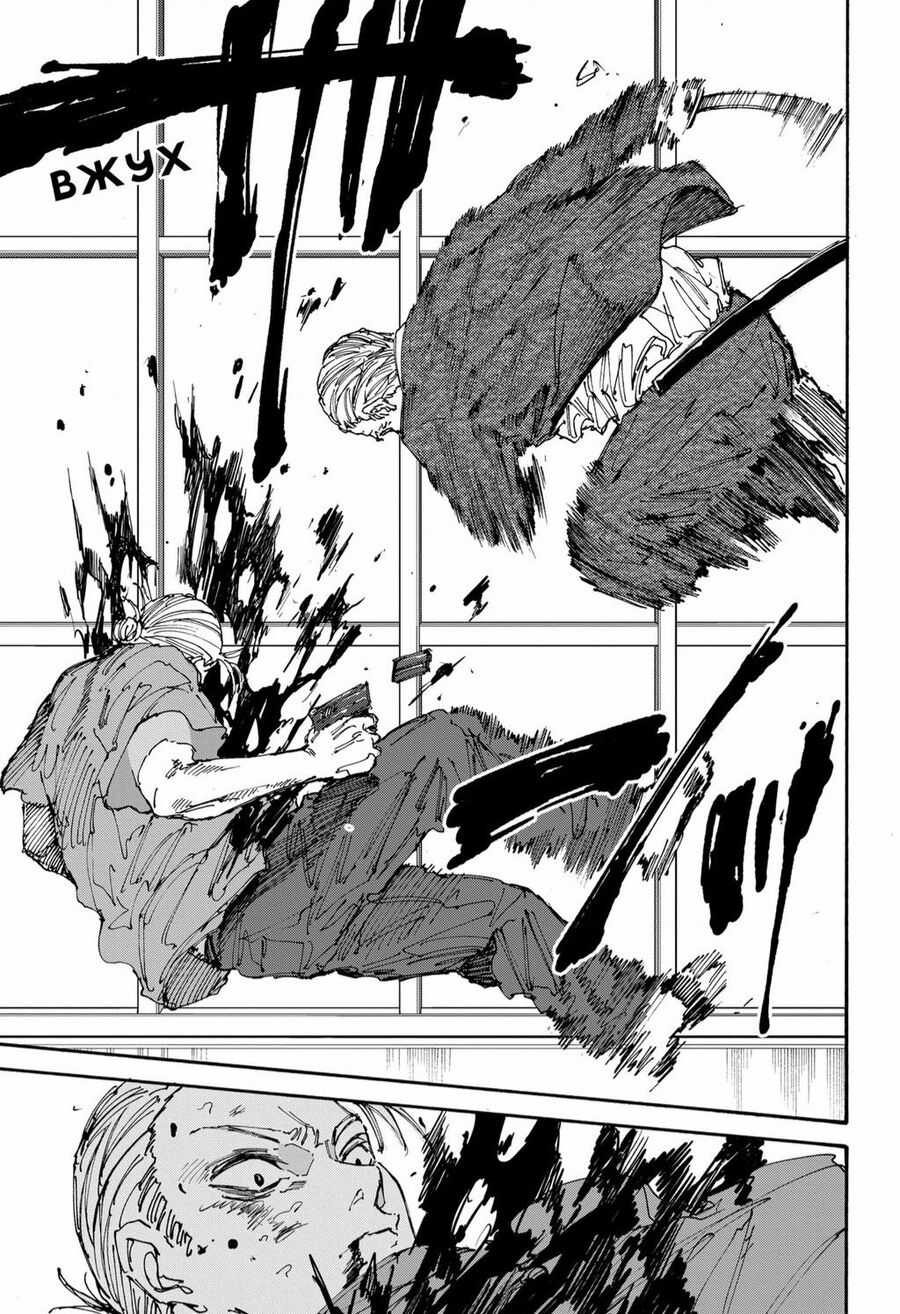 Sakamoto Days - Chapter 165 - Trang 15