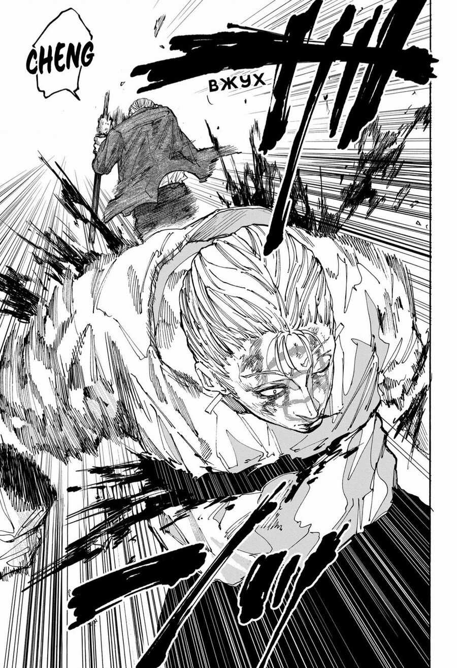 Sakamoto Days - Chapter 166 - Trang 20