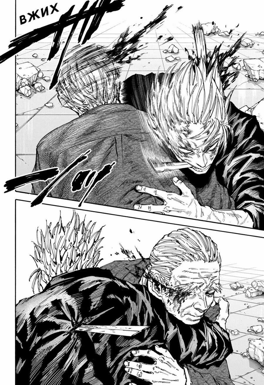 Sakamoto Days - Chapter 167 - Trang 9