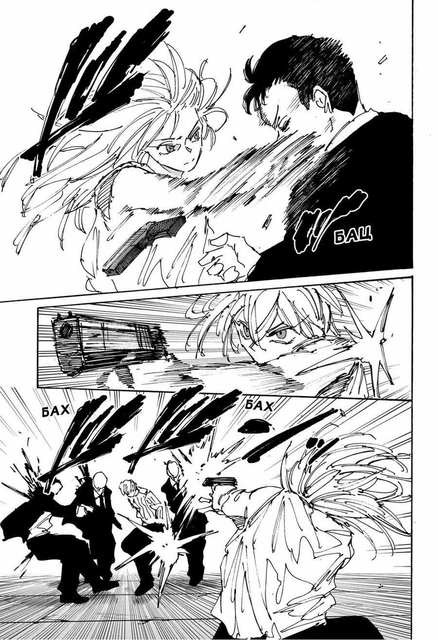 Sakamoto Days - Chapter 173 - Trang 13