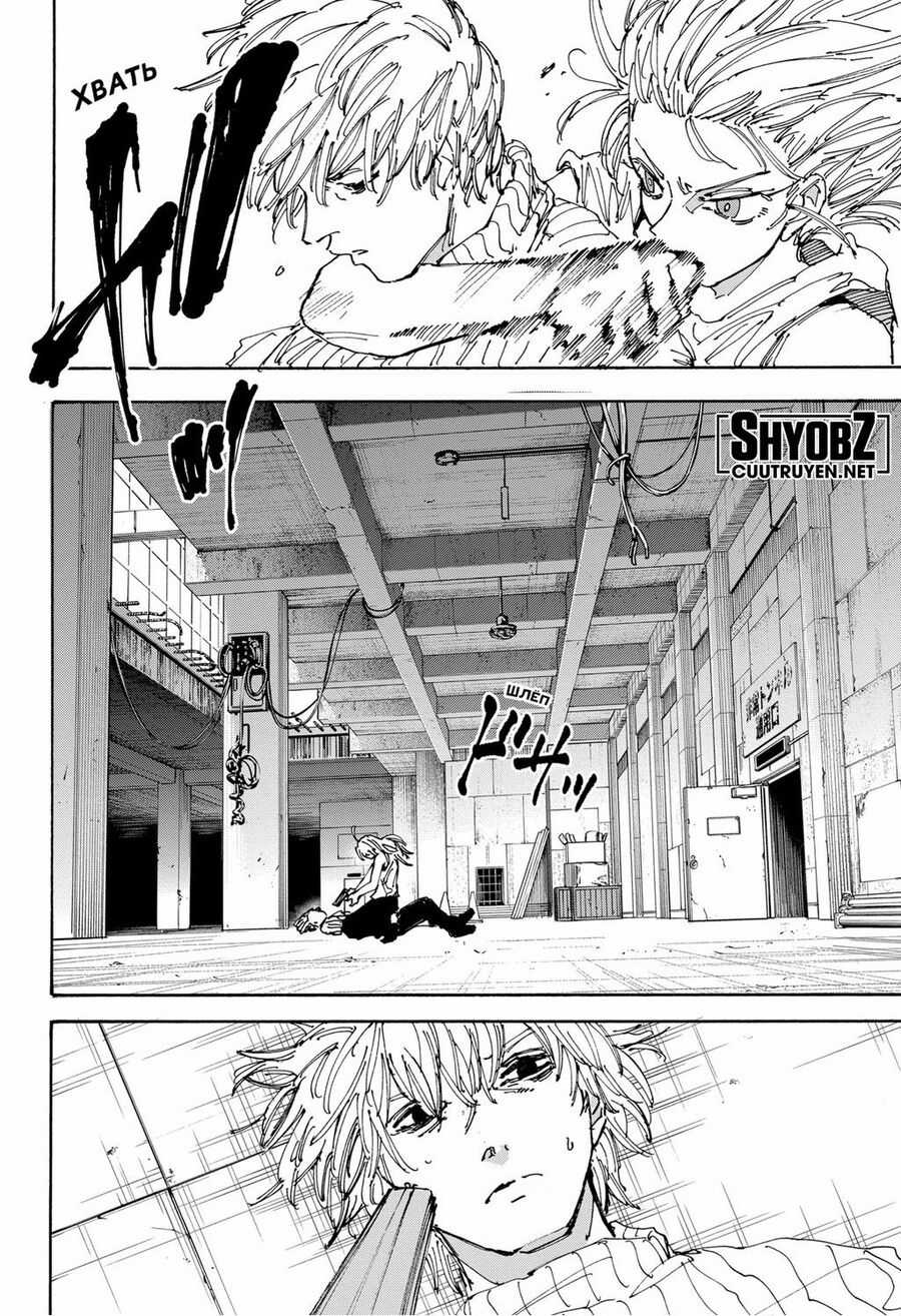 Sakamoto Days - Chapter 173 - Trang 4