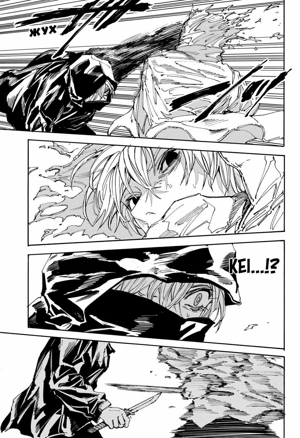 Sakamoto Days - Chapter 175 - Trang 6