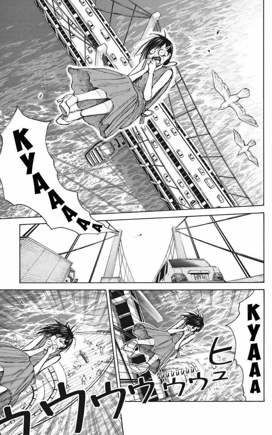 Sakamoto Days - Chapter 33 - Trang 13