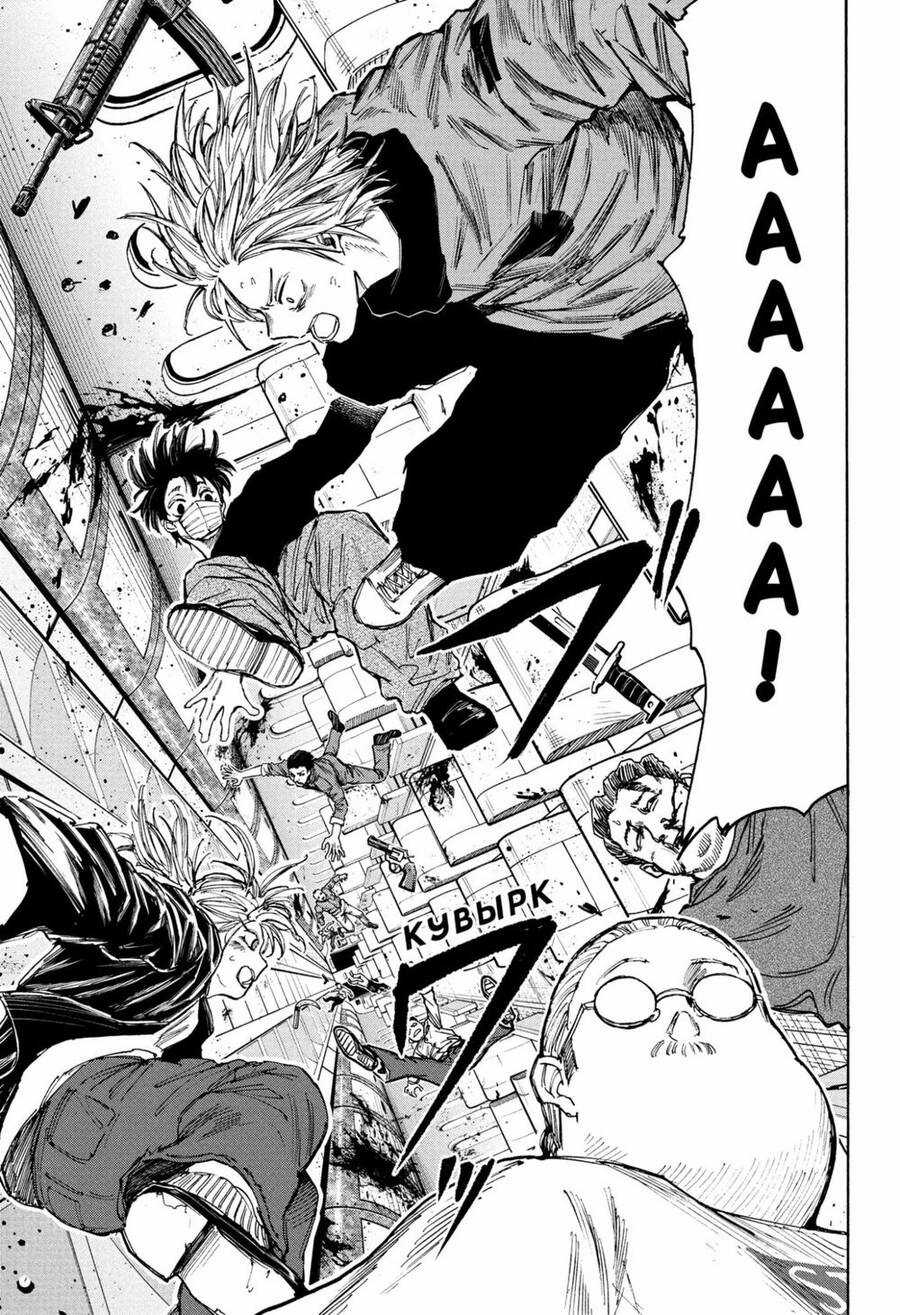 Sakamoto Days - Chapter 60 - Trang 19