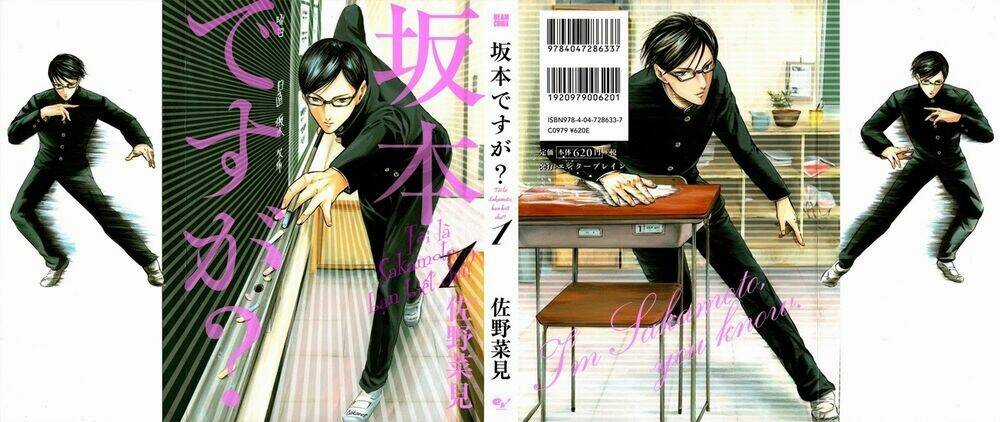 Sakamoto desu ga? - Chapter 1 - Trang 3