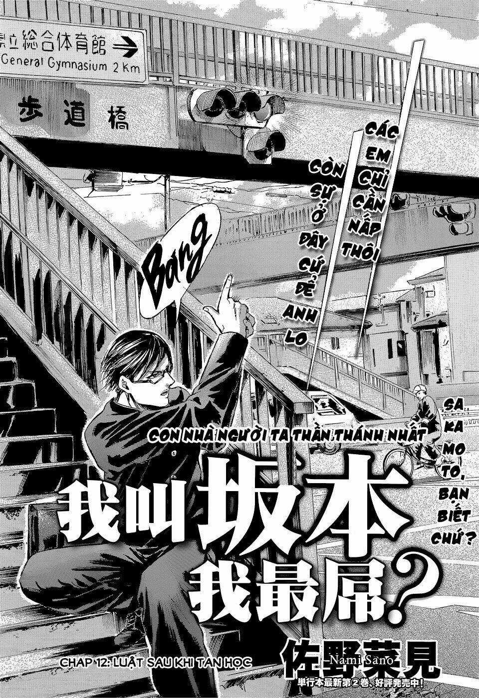 Sakamoto desu ga? - Chapter 12 - Trang 3