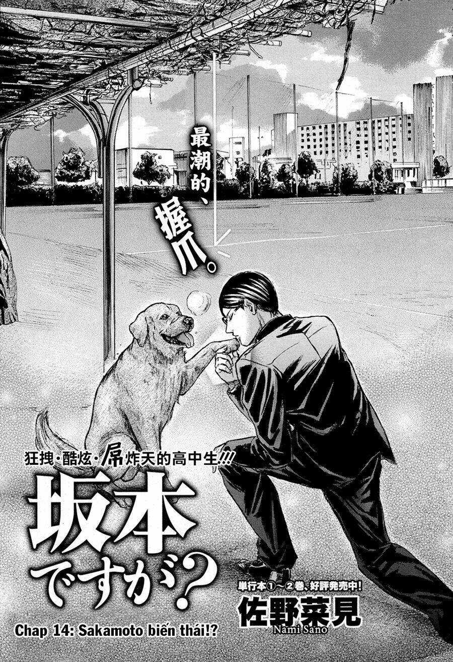Sakamoto desu ga? - Chapter 14 - Trang 3