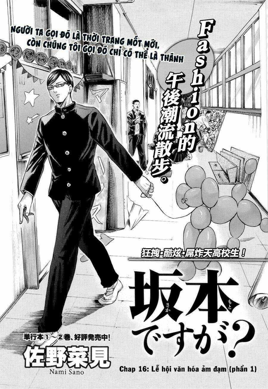 Sakamoto desu ga? - Chapter 16 - Trang 3