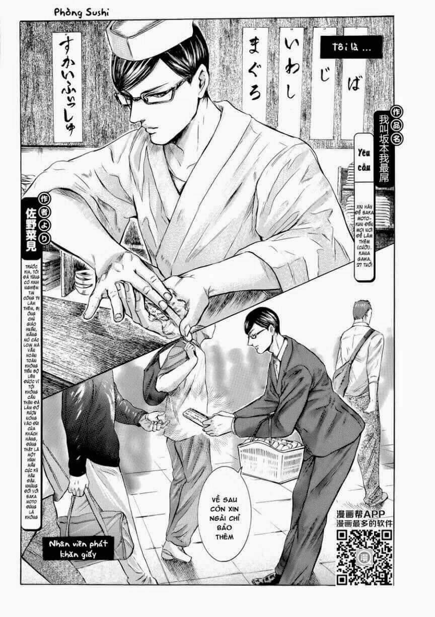 Sakamoto desu ga? - Chapter 17 - Trang 3